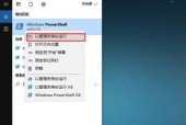 解决Windows10应用商店无法打开的问题（详细教程帮你轻松解决Windows10应用商店打不开的困扰）