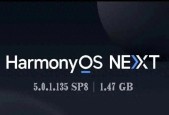 华为nova 14用户速升！鸿蒙5.0.1.135版实测：动效更萌，拍照更强