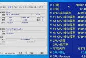 电脑CPU频率异常低的原因是什么？如何提升CPU频率？
