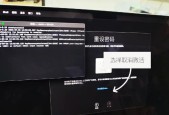 电脑开机密码破解方法有哪些？安全吗？
