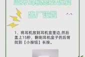 苹果蓝牙耳机清洁液使用指南？