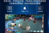 点歌机投屏功能怎么用？操作步骤详细说明？