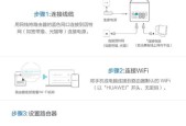 荣耀路由器pro如何设置穿墙模式？连接方法是什么？