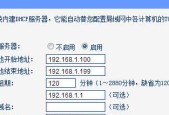 设置向导网关设置步骤是什么？设置后如何使用？
