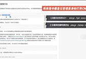 自己搭建KMS激活码，轻松解锁Windows（教你如何轻松搭建KMS服务器）
