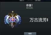 dota2天梯定位赛机制是什么？如何影响玩家排名？