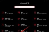 Win11系统更新显卡驱动完全指南（轻松学会如何更新显卡驱动，让Win11系统性能更出色）