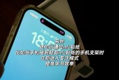 如何有效关闭专注模式（掌握这些技巧）