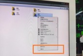 系统文件夹能删除吗？（深入探讨系统文件夹的删除问题）