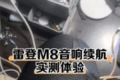 低音炮播放时出现歌声问题如何解决？视频中如何调试？