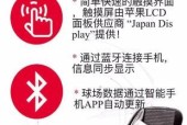智能手表开机hello解决方法是什么？