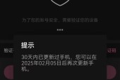 换号码后如何找回以前的抖音（探究抖音账号绑定及找回方式）
