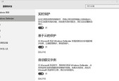 Win10杀毒软件推荐（最适合Win10的杀毒软件是什么）