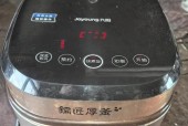 电饭煲煮饭不熟的原因及修复方法（解决电饭煲煮饭不熟的实用技巧）