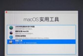 解决iPhone卡住无法关机的有效方法（遇到iPhone卡住无法关机？教你如何解决这个问题）