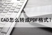 文件格式自由转换（将文件格式从枷锁中解放出来，打开数据的自由之门）