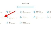 电脑启动项设置方法教程（让电脑启动更快）
