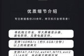 大批量移动硬盘照片如何恢复？恢复方法是什么？