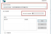 IDM下载器的安装步骤是什么？使用中应注意什么？