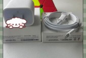 苹果9代手机推荐使用哪种充电器？