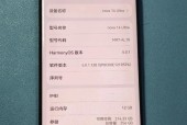 华为nova手机实测报告（细节决定体验——从性能到拍照全面分析华为nova手机）