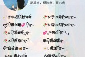 抖音更改昵称教程（简单易懂）