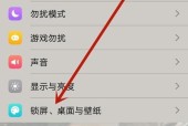 手机解锁拍照姿势图片怎么设置？设置方法和技巧是什么？