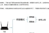 没有光纤的路由器如何连接到wifi网络？