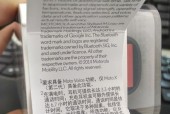 荣耀520蓝牙耳机的使用方法是什么？连接稳定性如何？