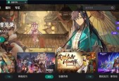 探索安卓模拟器（让你的手机变身助手）