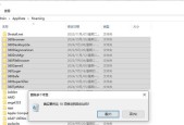 如何彻底清理电脑C盘无用文件（一键清理）
