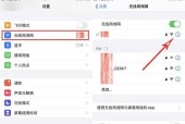 虚拟号怎么连接wifi？连接步骤是什么？