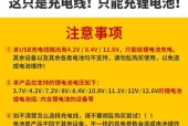 7.4电池充电器使用方法是什么？充电效果如何？