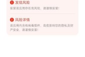 怎么阻止小米更新系统推送？阻止推送的过程中遇到的问题如何解决？