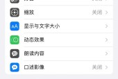 苹果手机解聘怎么设置手机号？步骤是怎样的？