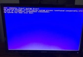 重启显示器蓝屏怎么办？蓝屏问题的解决方法是什么？