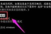 如何使用cmd打开开机启动目录？遇到问题怎么办？