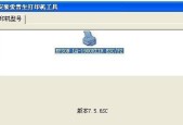 新手使用打印机的全面指南（轻松掌握打印技巧）