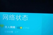 路由器设置密码教程是什么？如何安全设置房间内路由器密码？