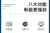 台式电脑自带的麦克风如何启用？