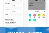 小爱音箱设置闹钟歌曲的方法是什么？