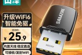 无线网卡驱动缺失的影响是什么？
