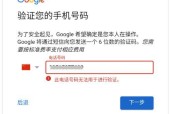 如何一步步完成Google邮箱注册？遇到问题怎么办？