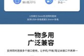 如何选择合适的USB转Type-C线？选购时应注意哪些参数？