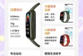 华为手环的乘车支付功能如何激活？使用过程中有哪些技巧？
