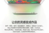 四只平板手写笔怎么用视频？使用方法有哪些？