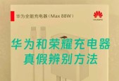 劣质充电器导致充电口损坏的解决方法是什么？
