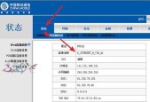 怎么删除电信路由器设备？操作步骤是什么？