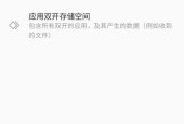 一加手机拍照提取文档的操作步骤？