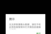 电脑注入手机摄像头怎么办？如何防止和解决这个问题？